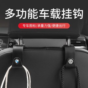汽车车载挂钩座椅背轿车用置物内多功能后排座内饰创意小内饰用