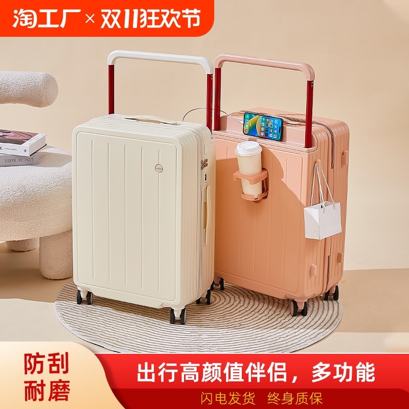 宽拉杆行李箱女2024新款旅行密码箱男20寸登机箱R24寸万向轮大容