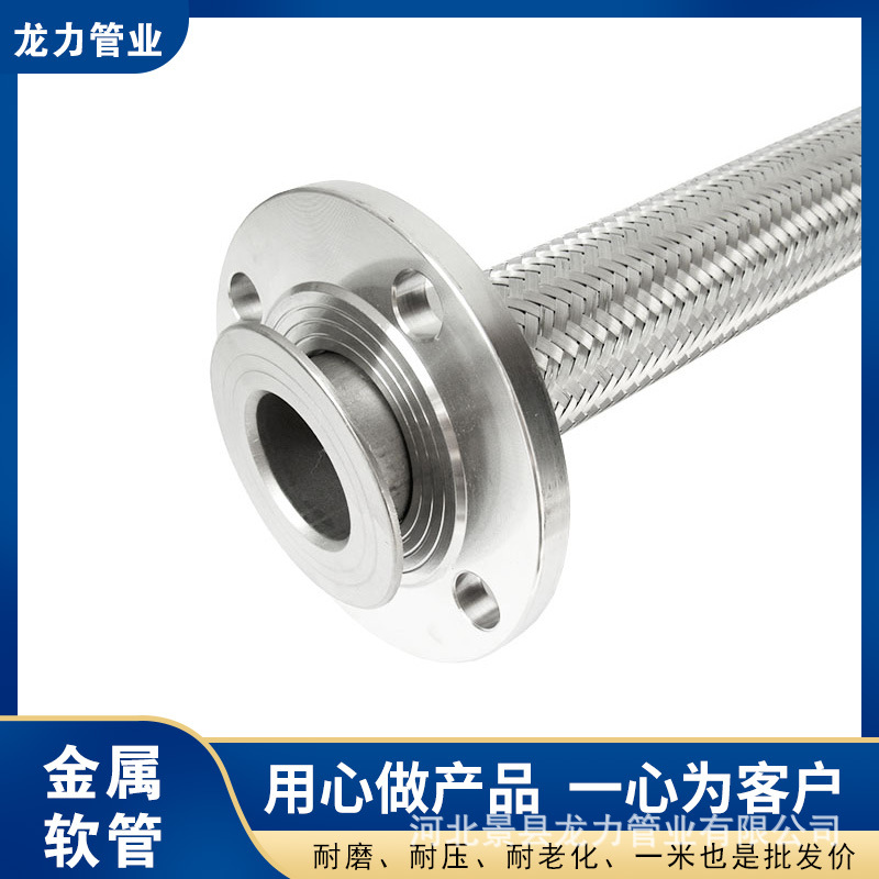 工业304不锈钢波纹管螺旋高温高压管导热油管金属软管蒸汽高压管
