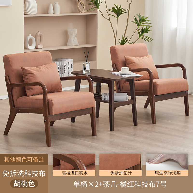 北欧实木简约沙发椅阳台客厅卧C室看书小沙发懒人沙发椅子家用