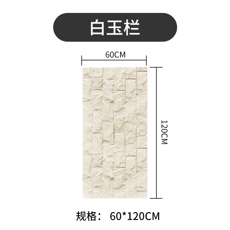 pu石皮蘑菇石背景墙p仿文化石别墅外墙砖轻质仿石材岩板装饰板材