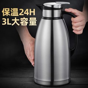 德国保温壶家用304不锈钢真空保温瓶热水壶户外大容量暖水瓶3L