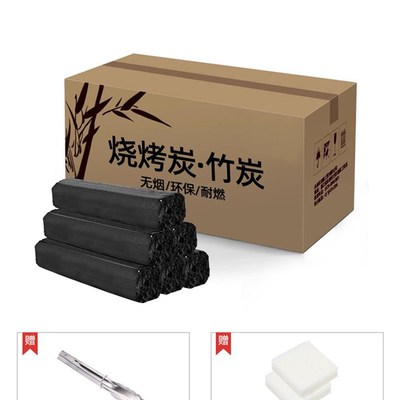 木炭烧烤碳无烟家用果木炭碳烤炉碳G机制煤炭室内烤火取暖竹炭