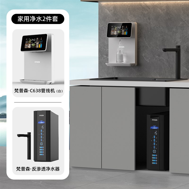 2025年新款无水s箱管线机即热式饮水机家用壁挂式自吸桶装水