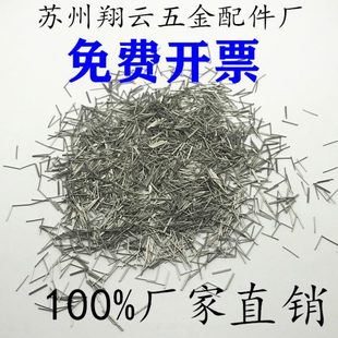 304不锈钢抛光针 磁力研磨钢针 磁力抛光针磁力研磨机专用1公斤