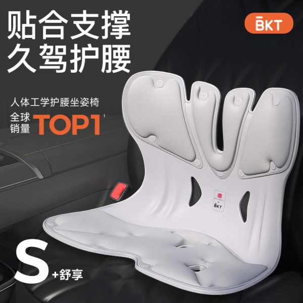 托靠背汽车腰靠腰垫座椅靠垫车载腰枕坐垫主驾驶座腰开车护腰神器