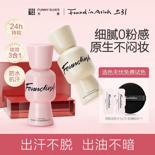 透氧轻呼吸 锁住好气色