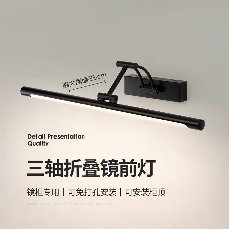 卫生间镜前灯gled伸缩折叠臂浴室镜柜顶安装洗手洗漱台照画灯简约