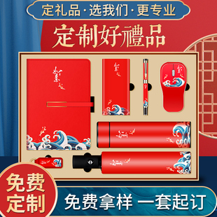 保温杯雨伞套装礼盒杯子定制印logo刻字订制广R告水杯纪念活动礼