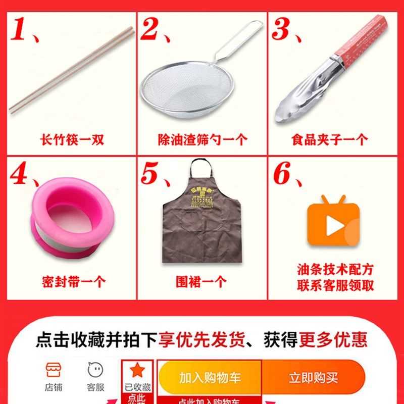 商用油炸b锅多功能大容量油条机自动恒温摆摊电炸炉炸油条锅,厨房电器,商用炸锅/炸串/薯条机,淘宝优惠券,粉丝福利购,淘宝优惠卷