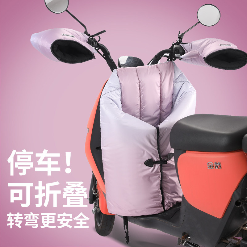 电动车挡风被冬季加绒加厚电动自行车分J体挡风罩小型车防风被折