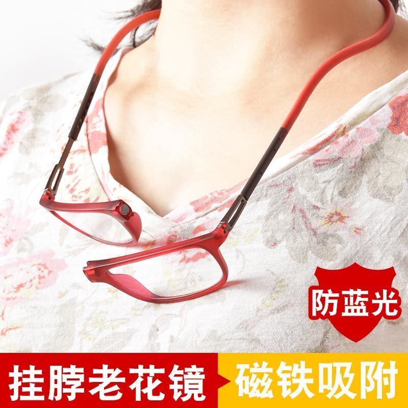 磁吸可以挂e在脖子上的老花镜男女款挂绳时尚超轻清防蓝光抗疲劳