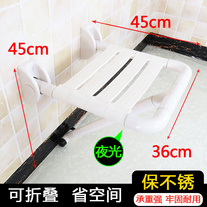 化妆室扶手浴室折叠座椅淋浴房凳子无障碍老人安U全洗澡换鞋子凳,家装主材,浴室扶手/防护栏/助力器,淘宝优惠券,粉丝福利购,淘宝优惠卷