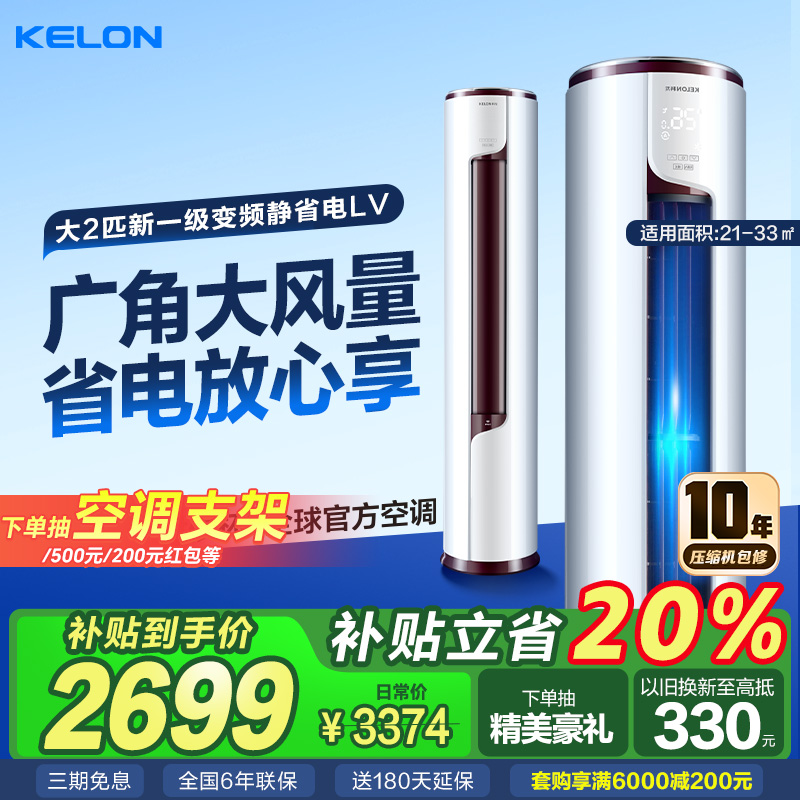 一级变频
