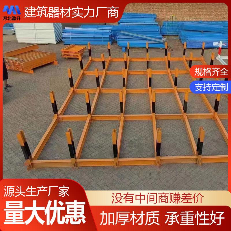 厂家供应工地钢筋堆放架施工标准定型化钢筋材料存放堆