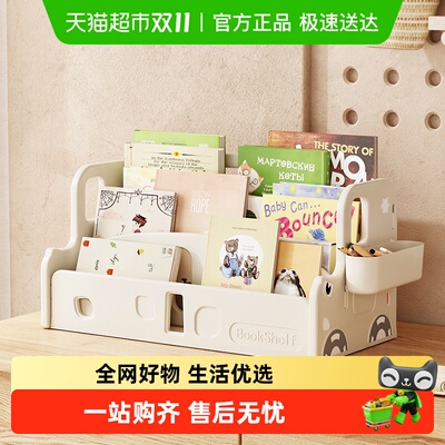 HOBBYTREE/哈比树书架桌面书桌收纳置物架整理文件架桌上收纳架