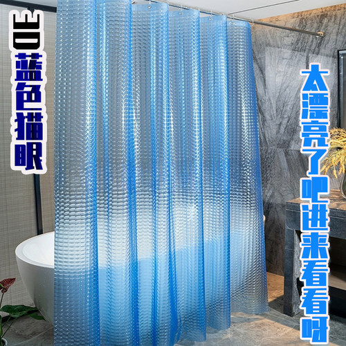 洗澡遮挡帘浴帘防水防霉