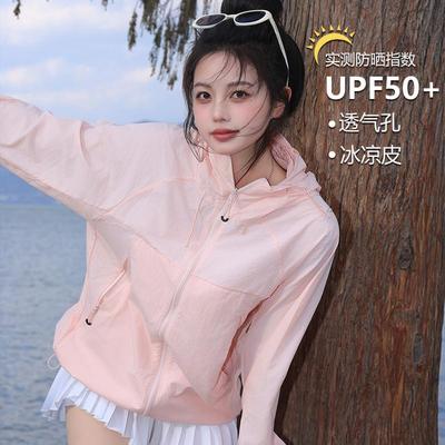 防晒衣女2025新款防紫外线夏季户外冰丝轻薄透气山系外套防晒服