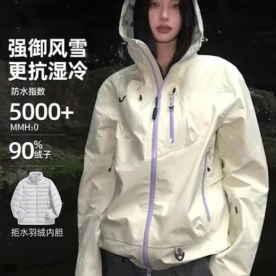 雪霁黄冲锋衣羽绒内胆女款2025新款三合一小个子户外高级感登山服