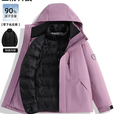 莲雾紫羽绒冲锋衣三合一女款2025新款小个子山系硬壳户外防风外套