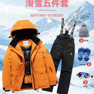 儿童滑雪服套装2025新款男女中大童零下40度东北雪乡滑雪防寒装备