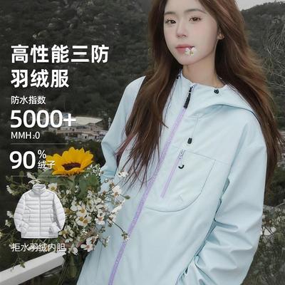 海盐蓝冲锋衣女款2025新款羽绒内胆三合一可拆卸山系户外防风外套