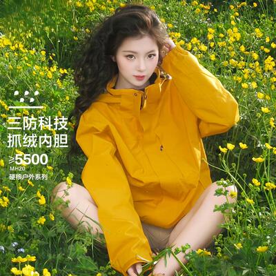 探途者2025新款冲锋衣女款三合一小个子户外防风可拆卸谷子黄外套