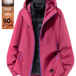 羽绒冲锋衣女2025新款三合一可拆卸防风滑雪服小个子秋冬厚外套