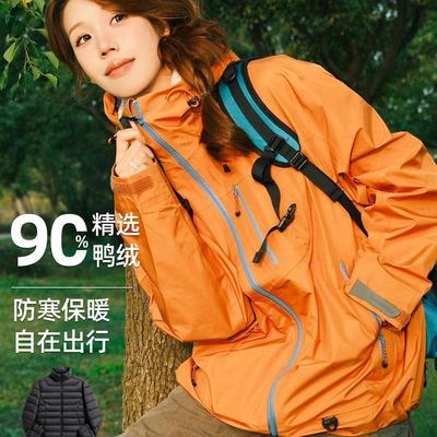 羽绒三合一冲锋衣女款2025新款小个子户外防风美式硬壳徒步登山服