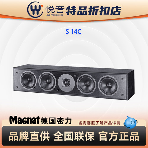 HIFI音箱高保真环绕音箱