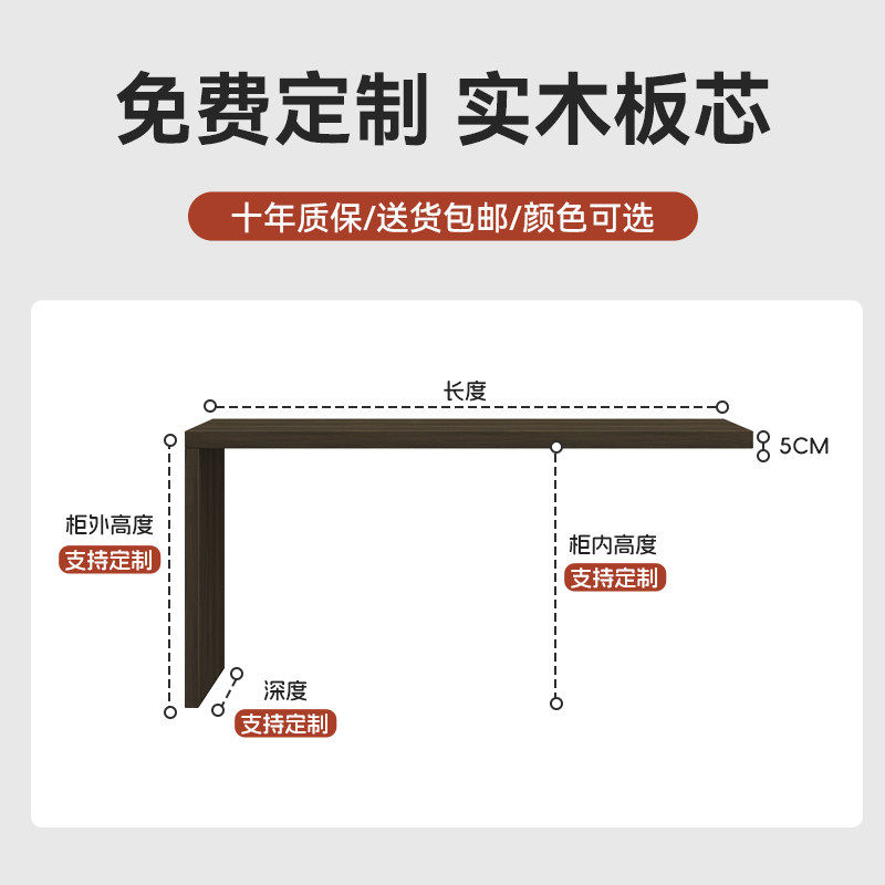 实木L型梳妆台单边支撑桌面电视柜延长板7字型高级定制吧台搭台板