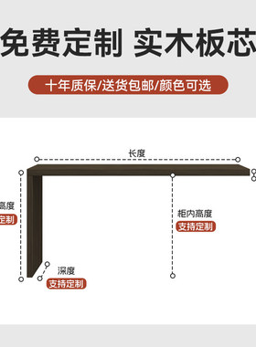 实木L型梳妆台单边支撑桌面电视柜延长板7字型高级定制吧台搭台板