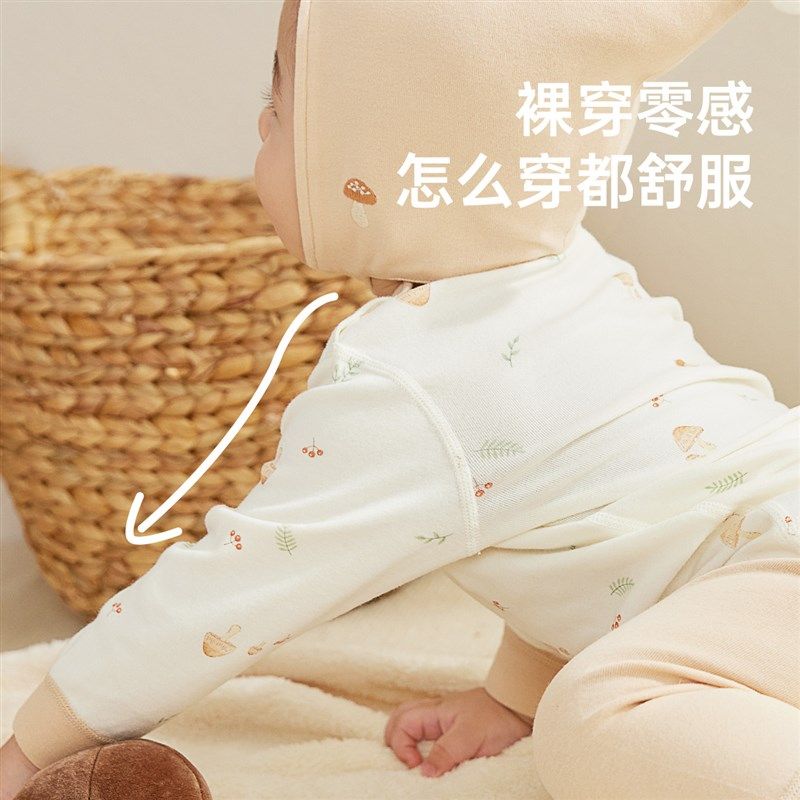 微狮牧尼宝宝秋衣套装婴儿内衣打底衫全棉儿O童分体秋衣秋裤两件