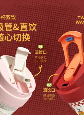 uooha多巴胺咖啡杯外t出携带杯子不锈钢水杯吸管保温杯便携保冷杯