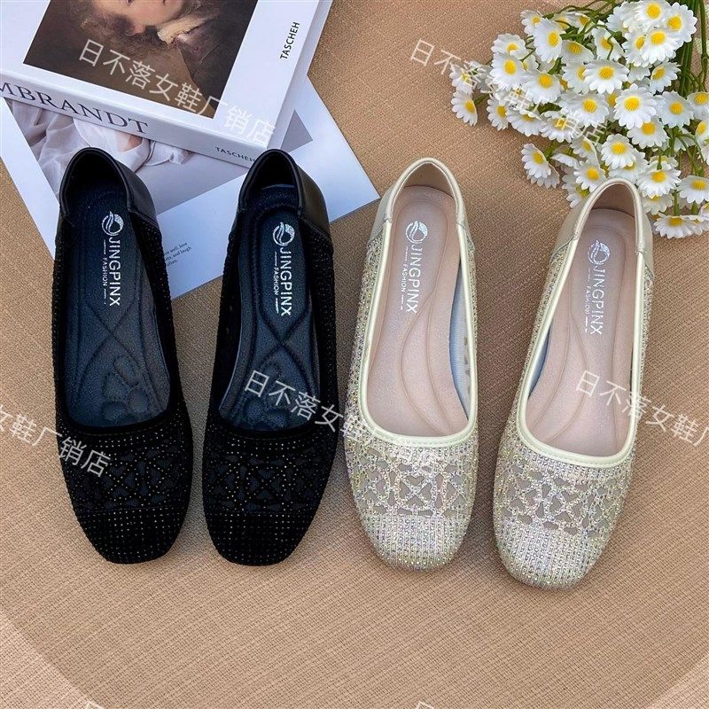 2025夏季新款镂空亮钻凉鞋女粗B跟网纱一脚蹬妈妈凉鞋中年女士凉,女鞋,罗马凉鞋,淘宝优惠券,粉丝福利购,淘宝优惠卷