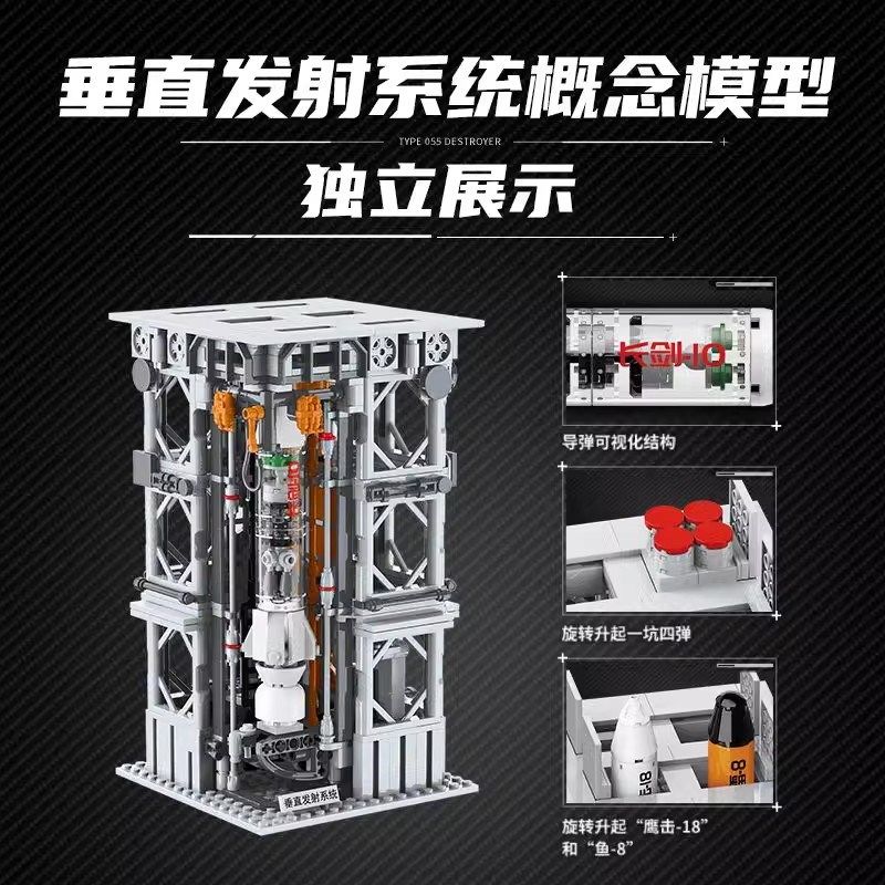 055型驱逐舰积木玩具男孩子儿y童益智拼装6岁以上小大颗粒23015,玩具/童车/益智/积木/模型,普通塑料积木,淘宝优惠券,粉丝福利购,淘宝优惠卷