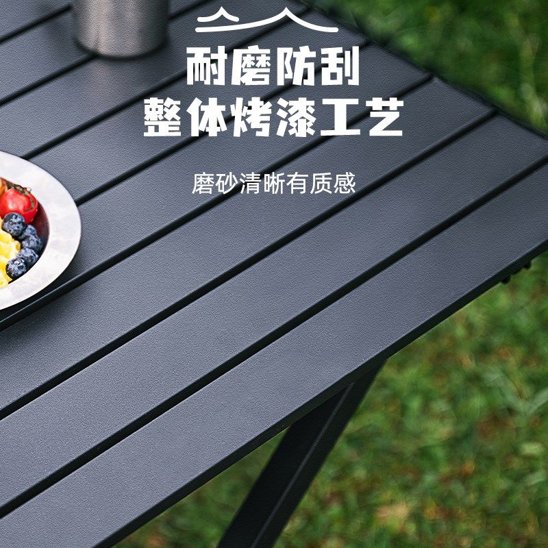 户外折叠桌椅蛋卷桌便携式露营桌椅野营野餐桌椅桌子W摆摊装备套,户外/登山/野营/旅行用品,户外桌子,淘宝优惠券,粉丝福利购,淘宝优惠卷