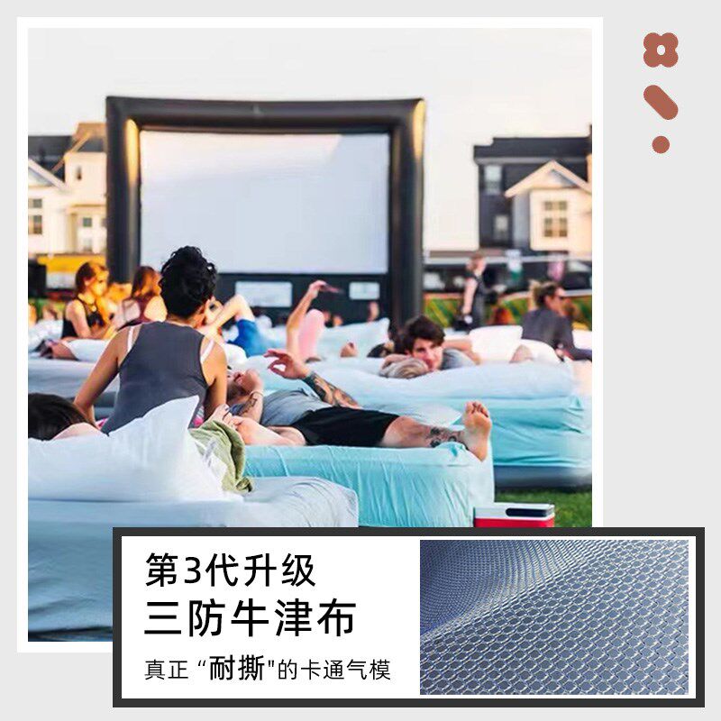 充气电影屏幕户外大n型商用活动广告幕布露营移动便携投影支架气
