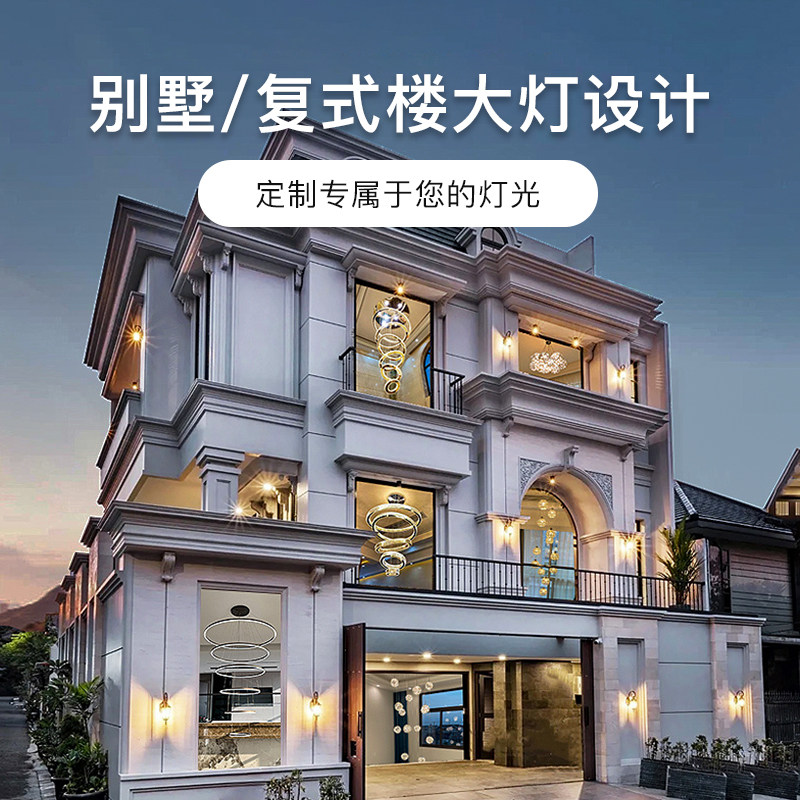 定制非标工程别墅复式楼水晶大吊灯商场酒店大堂楼W梯间全屋灯具