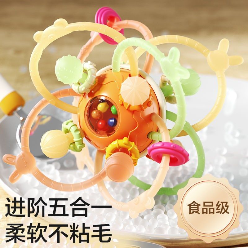 儿童曼哈顿手抓球婴儿玩具0-1A岁固齿器摇铃宝宝安抚软胶新生儿礼