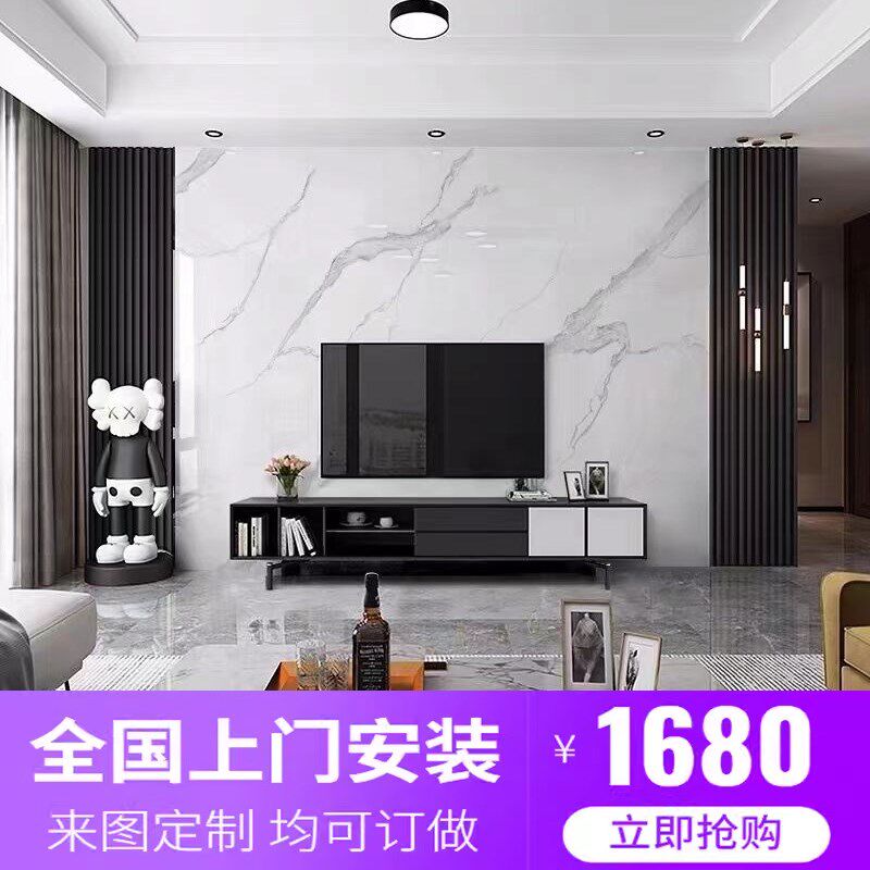悬空电视背景墙岩板大板现代简约石纹F影视墙客厅装饰木格栅大理