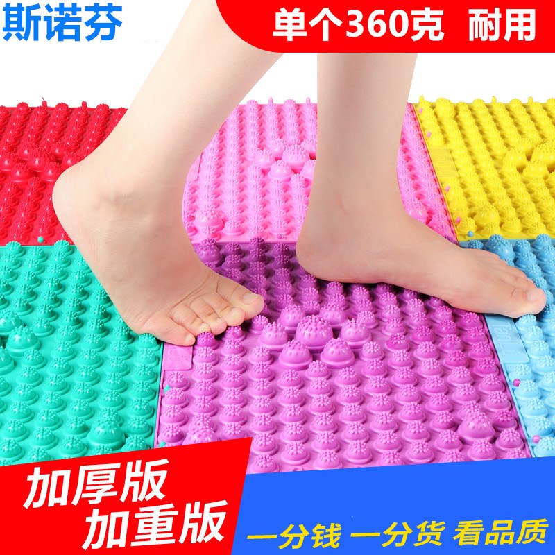 小朋友儿童宝宝感统触感训练指压板垫足脚底按V摩垫家用趾压板