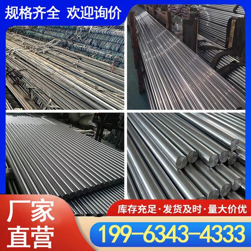 45号钢镀铬棒软硬轴高精度直线空心光轴镀铬棒5-400Xmm生产厂家