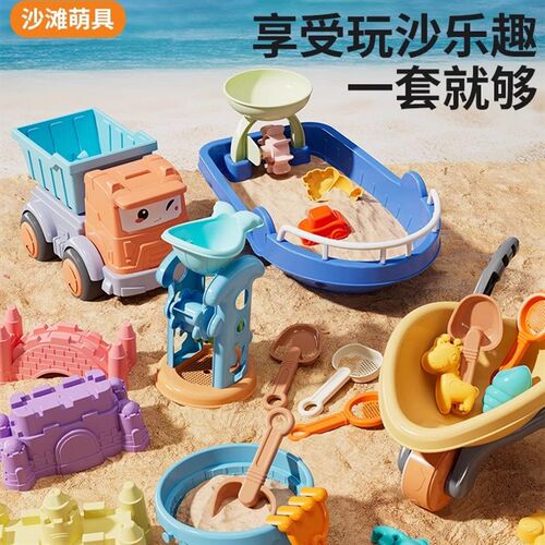 儿童沙滩玩具车宝宝戏水挖沙土工具沙F漏铲子桶海边玩沙子套装池S