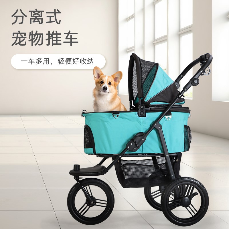 豪华宠物推车中型犬狗狗手v推车分离式遛狗车多只猫咪外出代步推