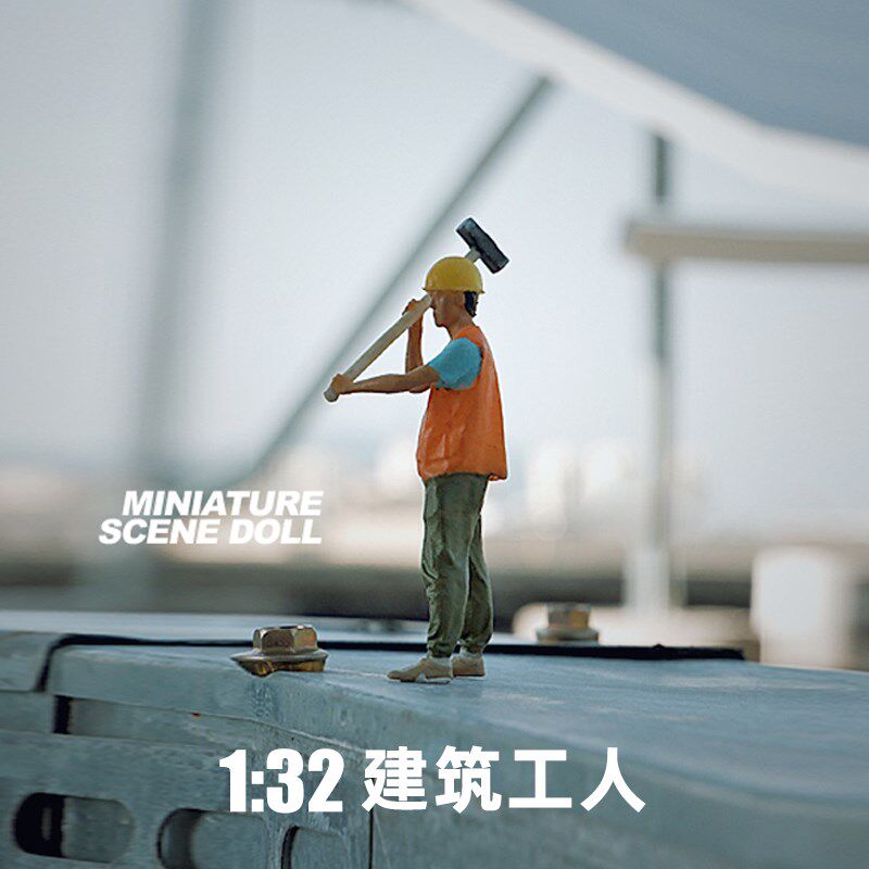 1:32 建筑工人锤子打工人微缩人偶模I型迷你微拍道具沙盘小人摆件