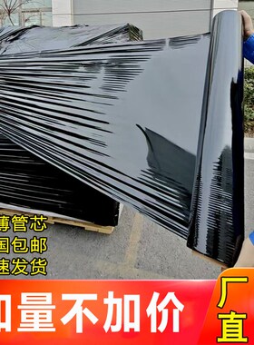 50cmc黑色缠绕膜打包膜黑色膜包装工业打包快递打包加厚加粘黑膜