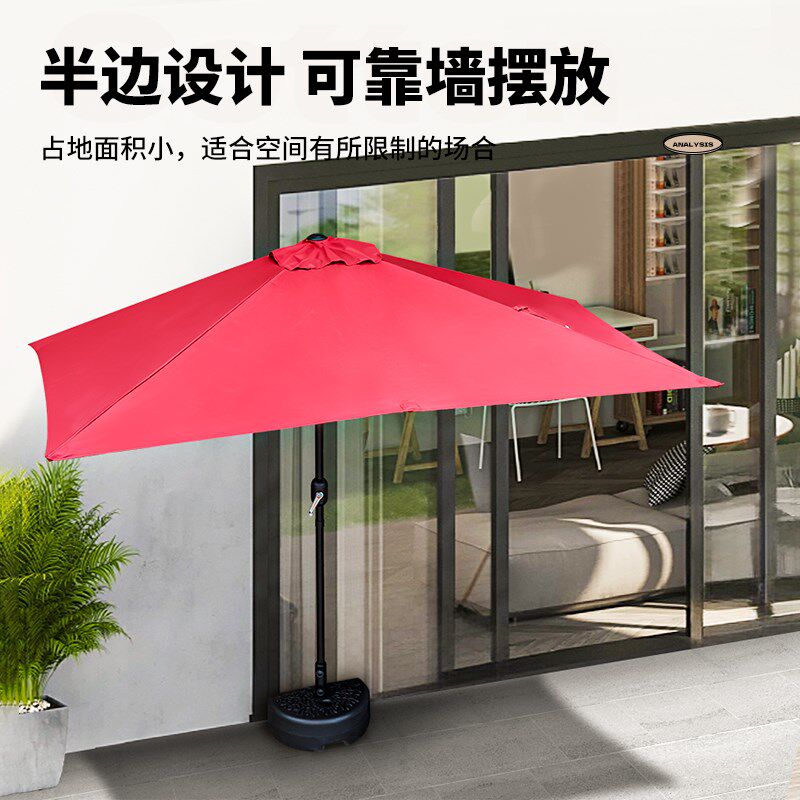 庭院靠墙半边伞户外遮阳中柱伞可升降室K外咖啡厅花园长方形侧边,住宅家具,中柱伞,淘宝优惠券,粉丝福利购,淘宝优惠卷