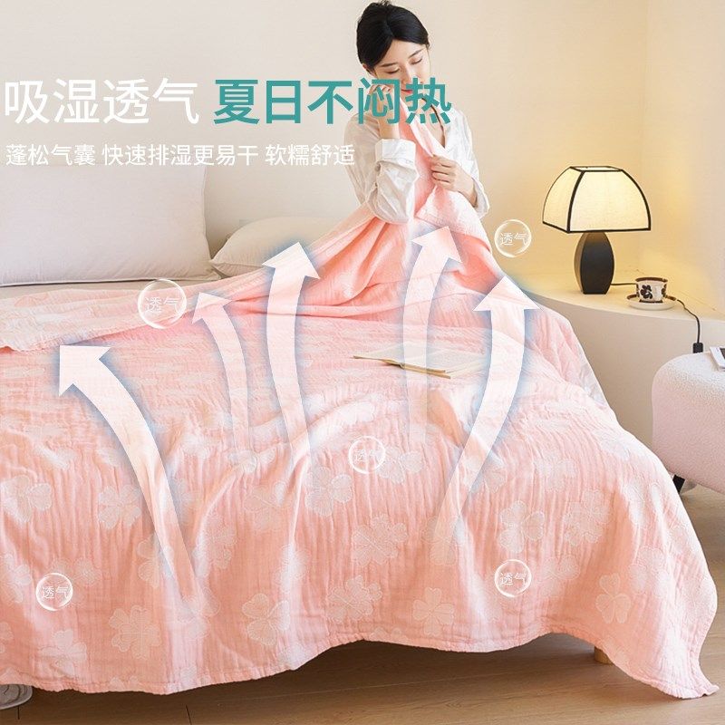 全棉三层纱布盖毯毛巾被夏季薄毯子沙发毯午S睡毯空调毯夏凉毯,床上用品,休闲毯/毛毯/绒毯,淘宝优惠券,粉丝福利购,淘宝优惠卷