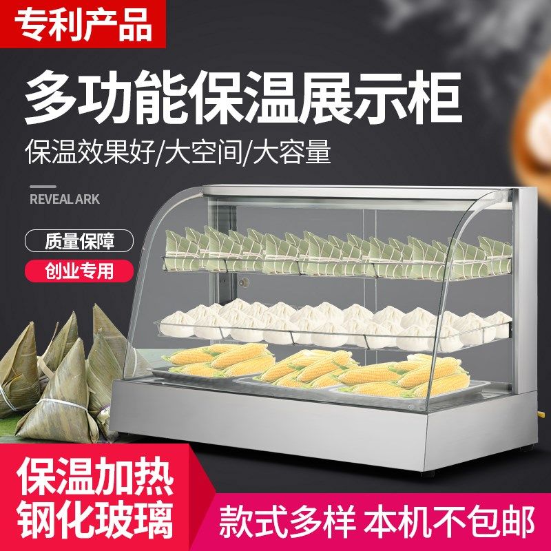 蒸包子机蒸包柜商用台式小型玻璃B蒸箱全自动蒸包炉馒头机保温蒸